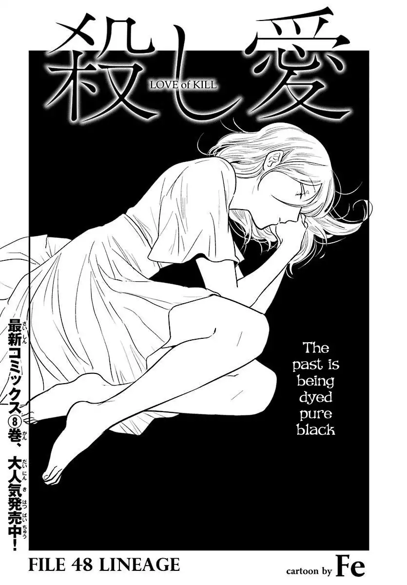 Koroshi Ai Chapter 48 3